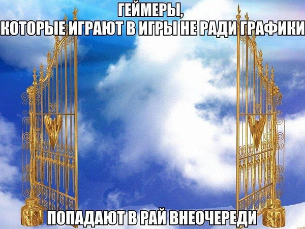 Юмор про игры, компьютеры, геймеров, ITшников и программистов