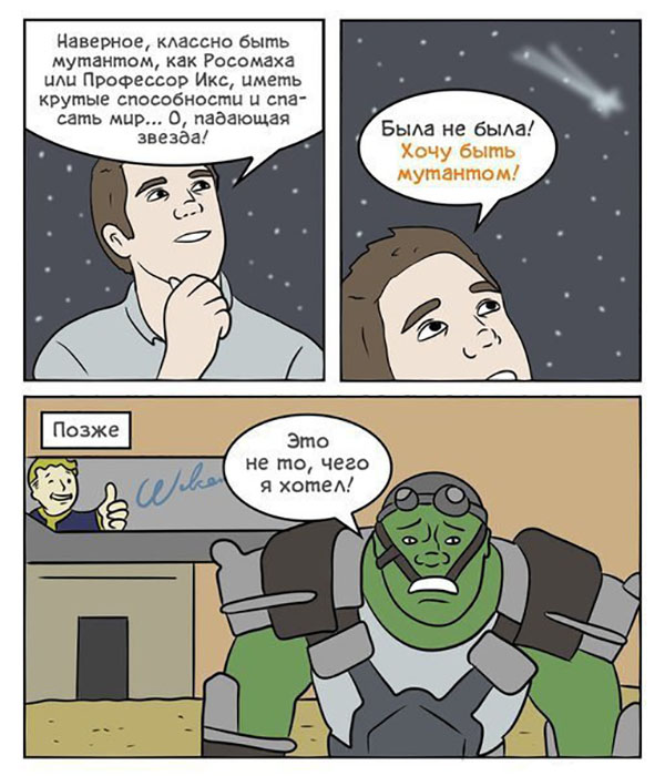 Юмор про игры, компьютеры, геймеров, ITшников и программистов