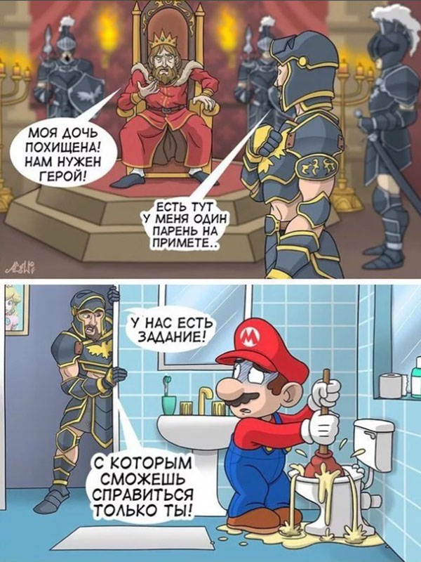 Юмор про игры, компьютеры, геймеров, ITшников и программистов