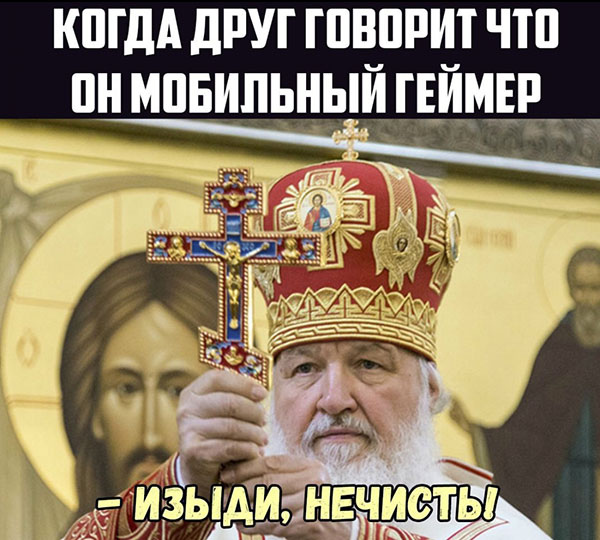 Юмор про игры, компьютеры, геймеров, ITшников и программистов