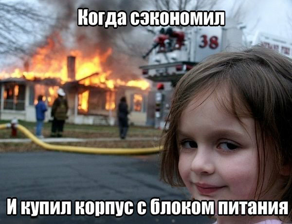 Юмор про игры, компьютеры, геймеров, ITшников и программистов