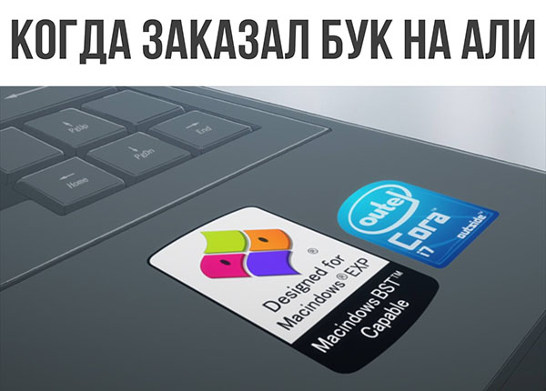 Юмор про игры, компьютеры, геймеров, ITшников и программистов