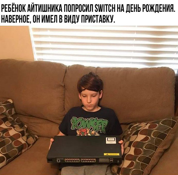 Юмор про игры, компьютеры, геймеров, ITшников и программистов