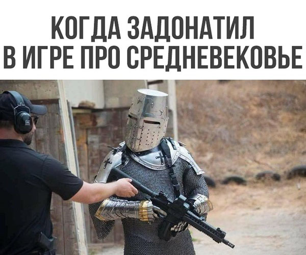 Юмор про игры, компьютеры, геймеров, ITшников и программистов