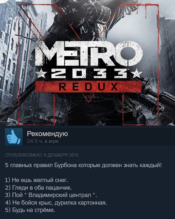 Юмор про игры, компьютеры, геймеров, ITшников и программистов