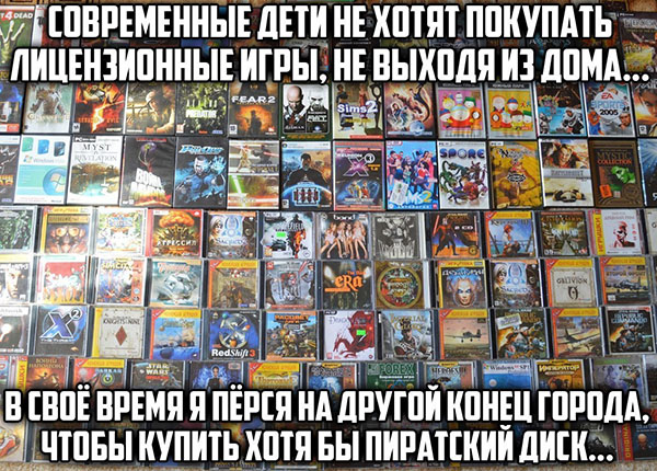 Юмор про игры, компьютеры, геймеров, ITшников и программистов