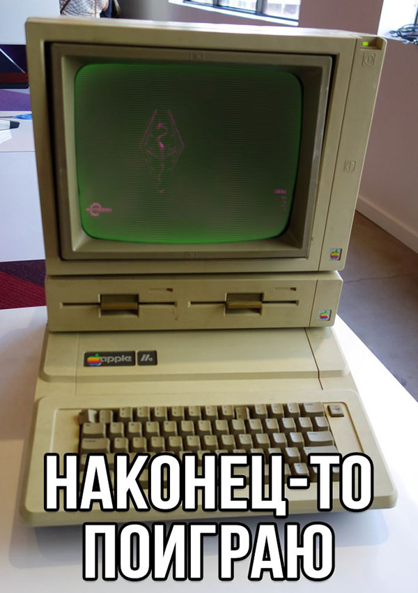 Юмор про игры, компьютеры, геймеров, ITшников и программистов