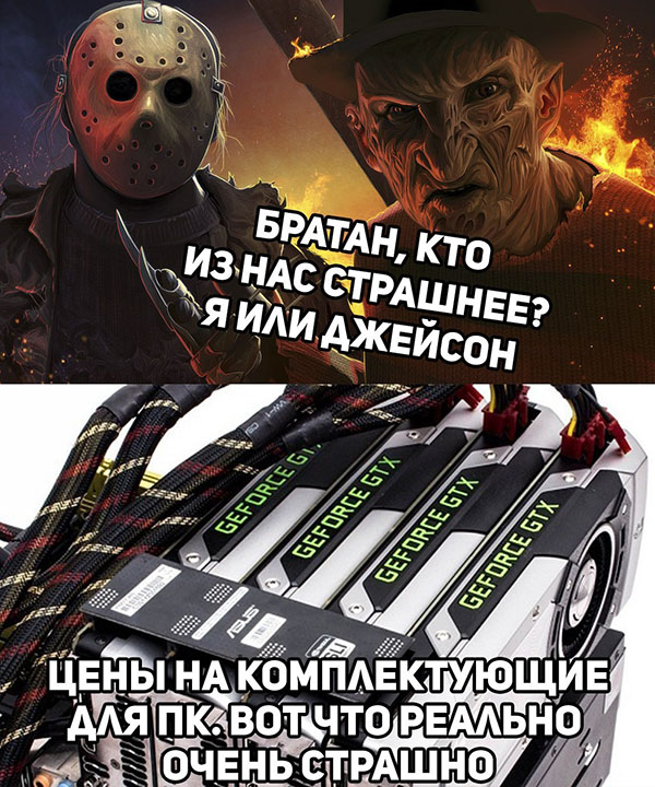 Юмор про игры, компьютеры, геймеров, ITшников и программистов