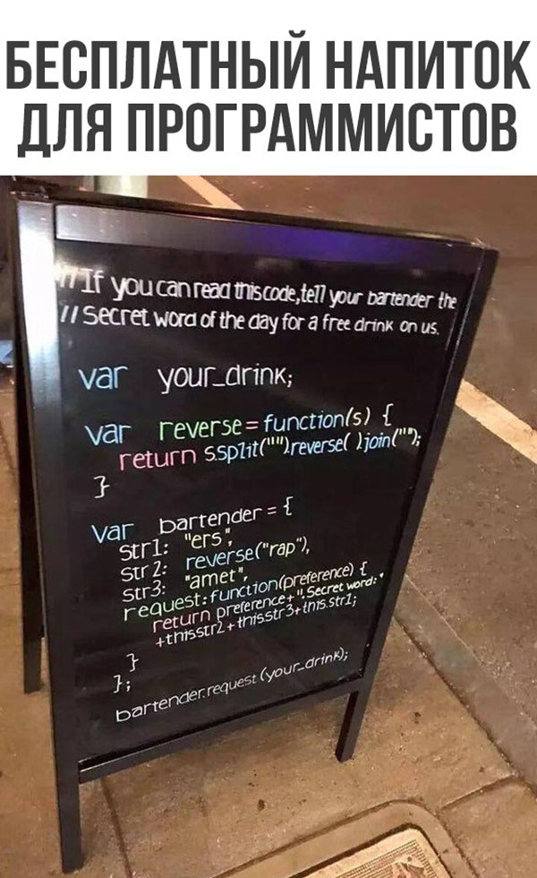 Юмор про игры, компьютеры, геймеров, ITшников и программистов