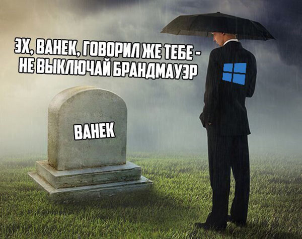 Юмор про игры, компьютеры, геймеров, ITшников и программистов