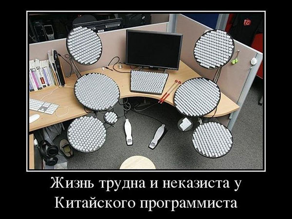 Юмор про игры, компьютеры, геймеров, ITшников и программистов