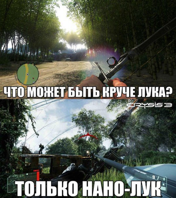 Юмор про игры, компьютеры, геймеров, ITшников и программистов