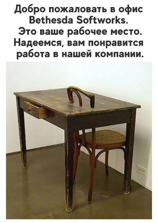 Юмор про игры, компьютеры, геймеров, ITшников и программистов