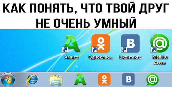 Юмор про игры, компьютеры, геймеров, ITшников и программистов