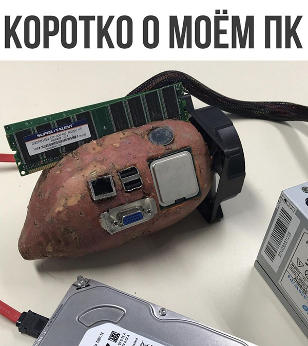 Юмор про игры, компьютеры, геймеров, ITшников и программистов