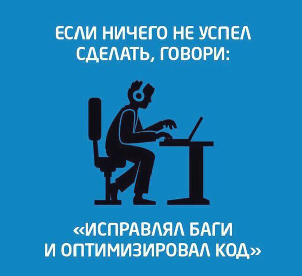 Юмор про игры, компьютеры, геймеров, ITшников и программистов
