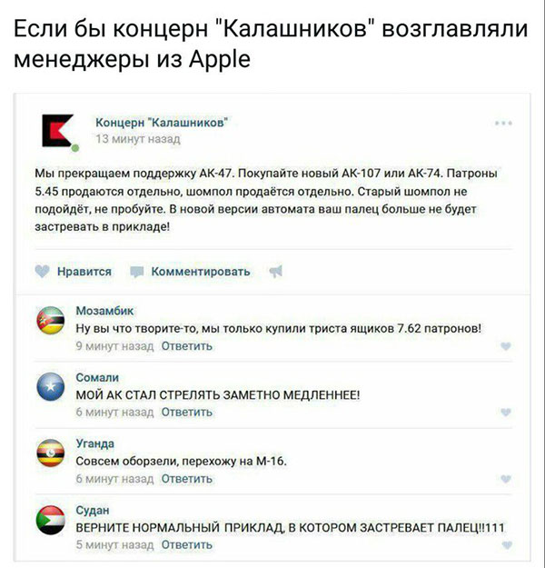 Юмор про игры, компьютеры, геймеров, ITшников и программистов