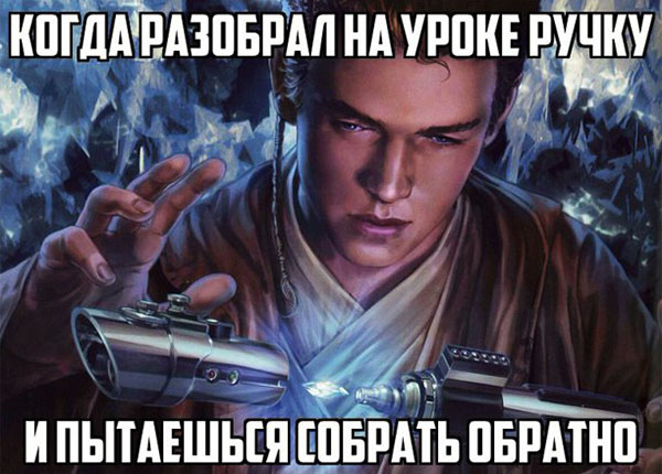 Юмор про игры, компьютеры, геймеров, ITшников и программистов