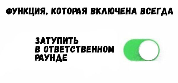 Юмор про игры, компьютеры, геймеров, ITшников и программистов