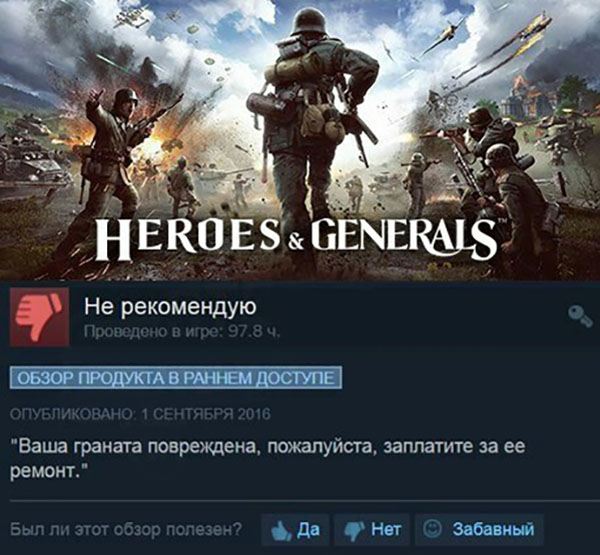 Юмор про игры, компьютеры, геймеров, ITшников и программистов