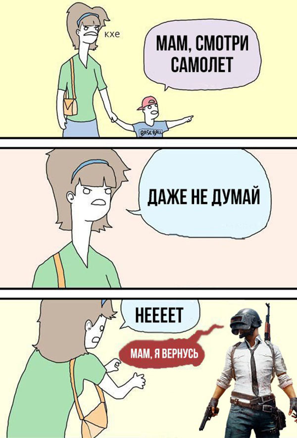 Юмор про игры, компьютеры, геймеров, ITшников и программистов