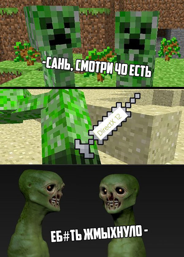 Юмор про игры, компьютеры, геймеров, ITшников и программистов