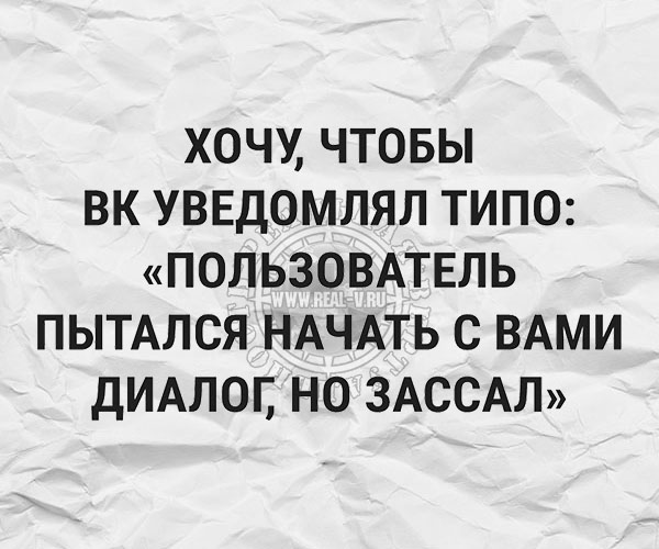 Юмор про игры, компьютеры, геймеров, ITшников и программистов