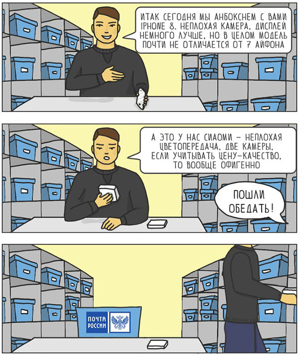 Юмор про игры, компьютеры, геймеров, ITшников и программистов