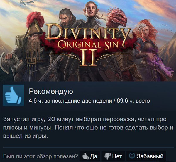 Юмор про игры, компьютеры, геймеров, ITшников и программистов