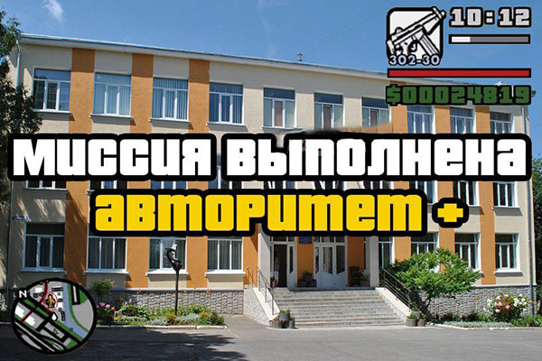 Юмор про игры, компьютеры, геймеров, ITшников и программистов