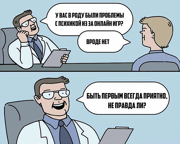 Юмор про игры, компьютеры, геймеров, ITшников и программистов