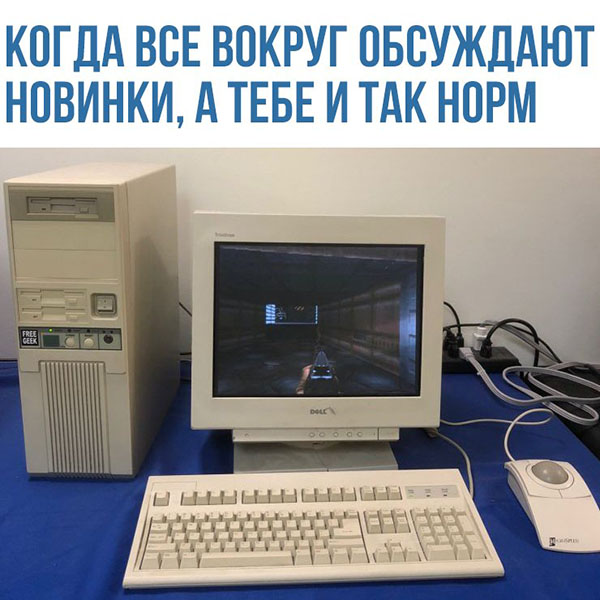 Юмор про игры, компьютеры, геймеров, ITшников и программистов