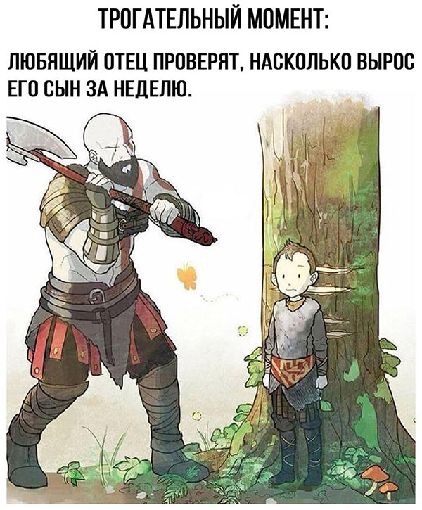 Юмор про игры, компьютеры, геймеров, ITшников и программистов