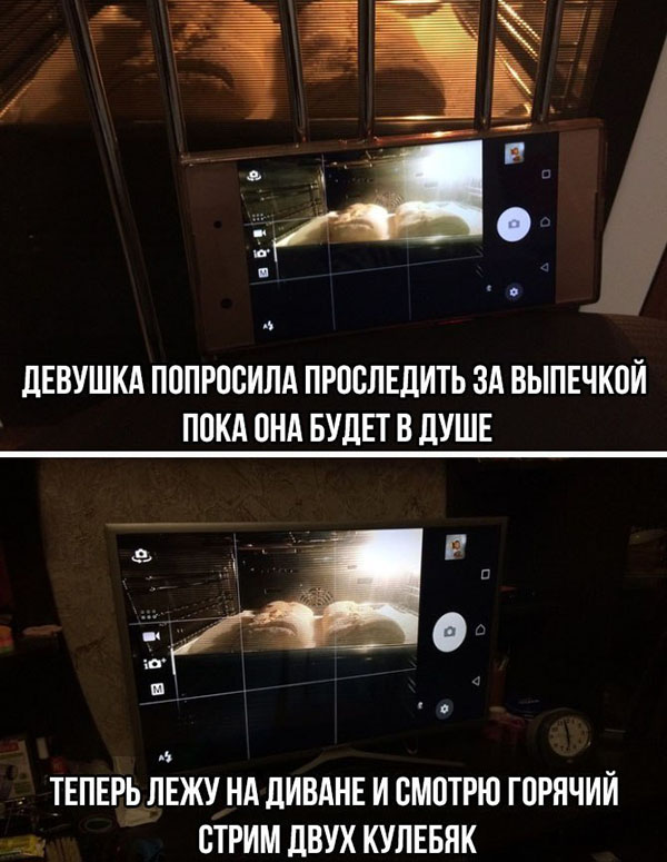 Юмор про игры, компьютеры, геймеров, ITшников и программистов