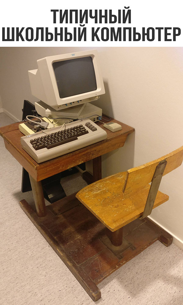 Юмор про игры, компьютеры, геймеров, ITшников и программистов