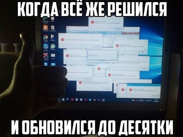 Юмор про игры, компьютеры, геймеров, ITшников и программистов