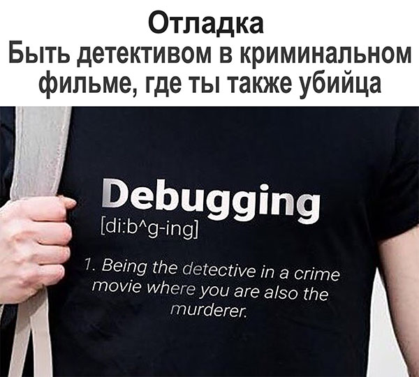 Юмор про игры, компьютеры, геймеров, ITшников и программистов