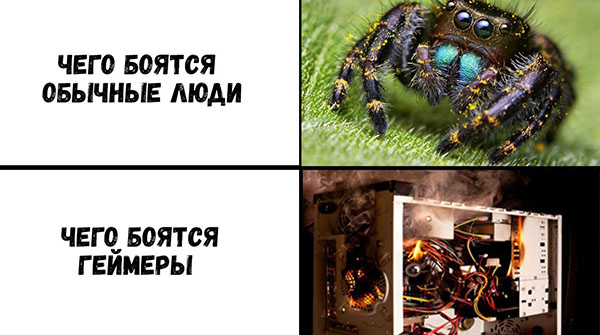 Юмор про игры, компьютеры, геймеров, ITшников и программистов