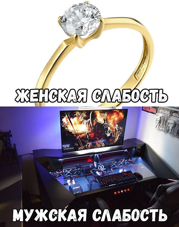 Юмор про игры, компьютеры, геймеров, ITшников и программистов