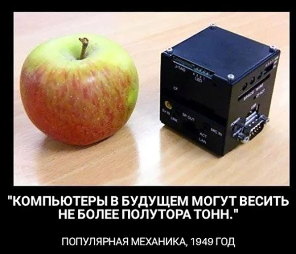 Юмор про игры, компьютеры, геймеров, ITшников и программистов