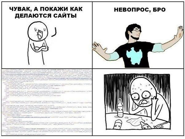 Юмор про игры, компьютеры, геймеров, ITшников и программистов