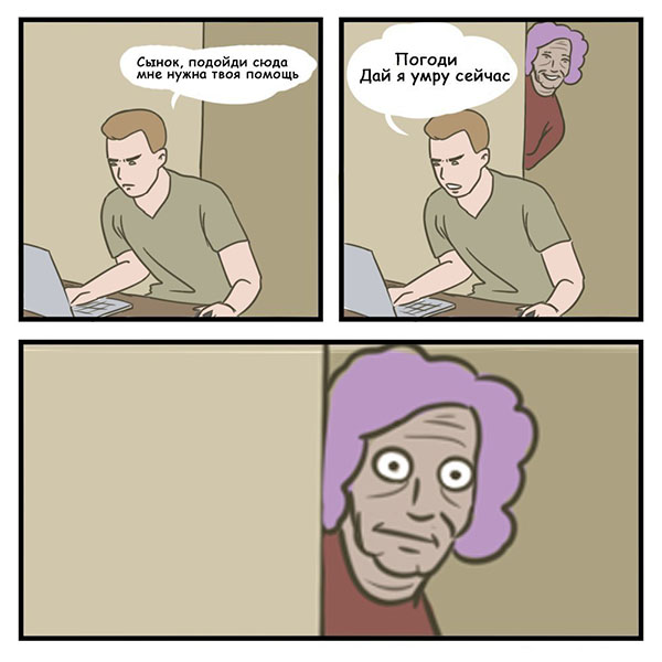 Юмор про игры, компьютеры, геймеров, ITшников и программистов