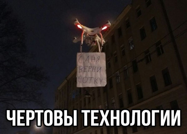 Юмор про игры, компьютеры, геймеров, ITшников и программистов