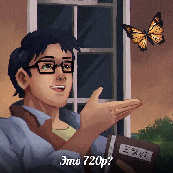 Юмор про игры, компьютеры, геймеров, ITшников и программистов