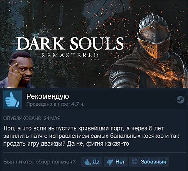 Юмор про игры, компьютеры, геймеров, ITшников и программистов