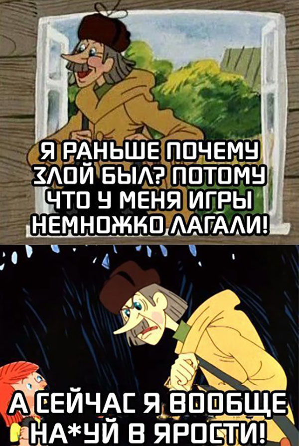 Юмор про игры, компьютеры, геймеров, ITшников и программистов