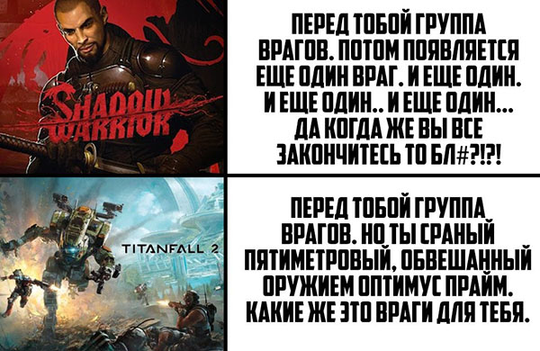 Юмор про игры, компьютеры, геймеров, ITшников и программистов