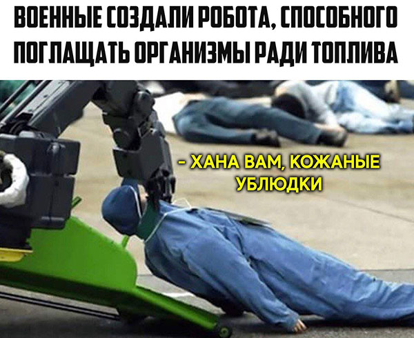 Юмор про игры, компьютеры, геймеров, ITшников и программистов