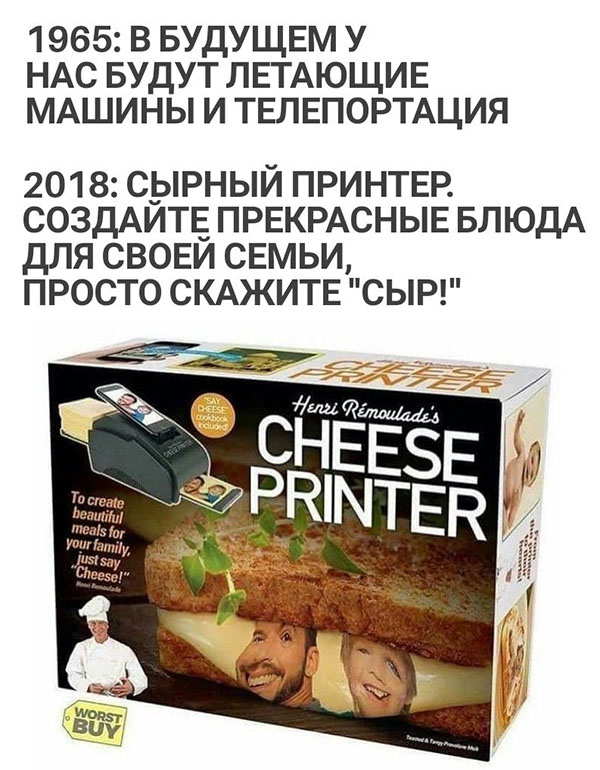 Юмор про игры, компьютеры, геймеров, ITшников и программистов