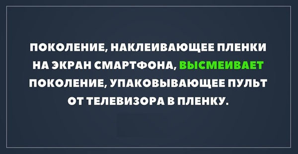 Юмор про игры, компьютеры, геймеров, ITшников и программистов